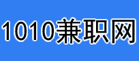 1010兼职网
